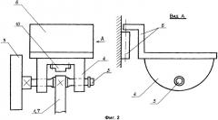 Расходомер-счетчик безнапорных потоков жидкости (патент 2303768)