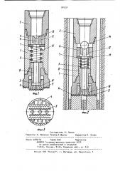 Скважинный инструмент,преимущественно для фрезерования металлических предметов (патент 945371)
