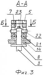 Весовой дозатор порошка (патент 2383872)