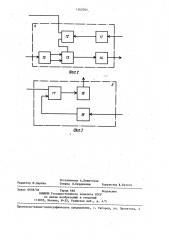 Комплект тонального набора (патент 1365369)
