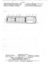 Гидроцилиндр (патент 652362)