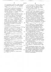 Способ получения модифицированного полиолефина (патент 660979)