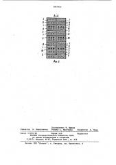 Термоэлектрическое устройство (патент 1067312)