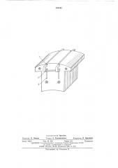 Полюс электрической машины (патент 554592)