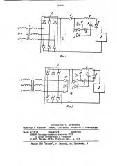 Устройство для зашиты тиристорного преобразователя (патент 879698)