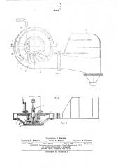 Устройство для тонкораспыленного охлаждения и вентиляции к заточным станкам (патент 464441)