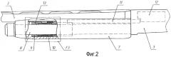 Газоотводной механизм перезаряжания многозарядного огнестрельного оружия (патент 2460958)