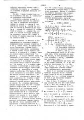 Устройство для умножения одноразрядных @ -ичных чисел в системе остаточных классов (патент 1100619)