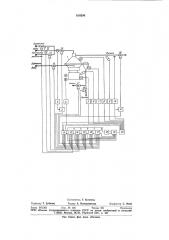 Устройство для автоматическогоуправления сепаратором непрерывно-циклического действия (патент 810290)