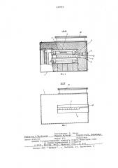 Устройство для непрерывной термообработки нитей (патент 632764)