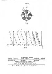 Противоточный тепломассообменный аппарат (патент 898254)