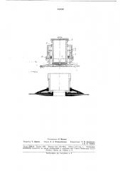 Сливо-наливное устройство эластичных контейнеров (патент 187628)