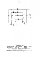 Тяговый электропривод (патент 532542)