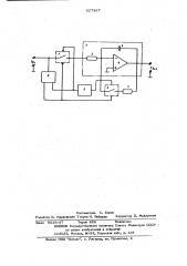 Интегрирующий преобразователь постоянного напряжения (патент 627487)