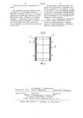 Электрический генератор для велосипеда (патент 1089722)