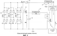 Электронное отключающее устройство, оснащенное схемой электропитания, содержащей средство повышения напряжения, и автоматический выключатель, содержащий одно такое отключающее устройство (патент 2383960)