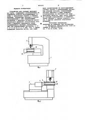 Устройство для укладки проводовна плате (патент 813512)