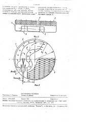 Горелка (патент 1564468)