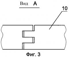 Способ и мобильное устройство для перекрытия трубопровода (патент 2468279)
