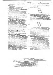 1,2,3,4-тетрагидропирроло/1,2-а/пиразин b качестве промежуточногопродукта для синтеза физиологи-чески активных веществ и способего получения (патент 798104)