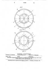 Система перекачивания гидросмеси (патент 1724551)