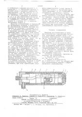 Инъектор для нагнетания в грунт двухкомпонентных закрепляющих растворов (патент 669007)