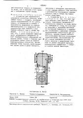 Устройство для направленного разрушения монолитных объектов (патент 1583603)