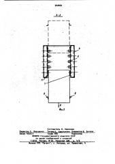 Тара с выдвижными ящиками (патент 942669)