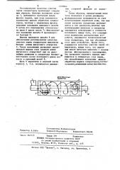 Питатель цилиндрического сепаратора зерна (патент 1159664)