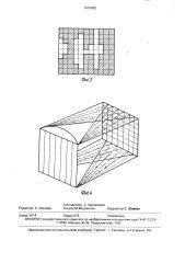 Цветокорректирующая головка (патент 1679462)