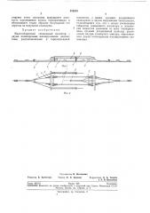 Малогабаритный секционный изолятор (патент 210215)