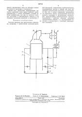 Система наддува для двухтактного двигателя (патент 247714)