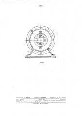 Вакуумный сорбционный насос (патент 274305)