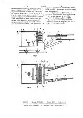 Звукозащитная кабина буровой каретки (патент 976054)