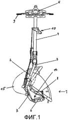 Кресло для кресельного подъемника (патент 2500559)