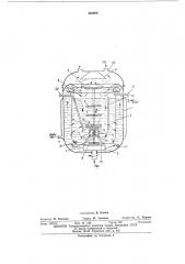 Аппарат для выращивания микроорганизмов (патент 463699)