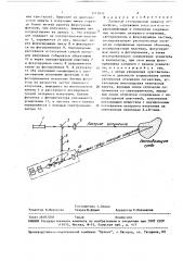 Лазерный гетеродинный локатор атмосферы (патент 1515911)