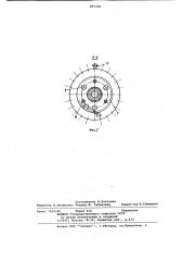 Преформатор к канатовьющей машине (патент 857326)