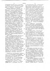 Стенд для исследования агрегатов трансмиссии транспортных средств (патент 1100515)