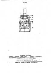 Патрон для электрических ламп накаливания (патент 991536)