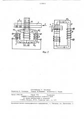 Устройство для измерения скорости движения магнитного носителя (патент 1318916)
