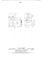 Способ обработки отверстий с наклонным входом мерным лезвийным инструментом и устройство для осуществления способа (патент 768566)