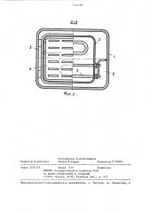 Стиральный бак (патент 1326688)