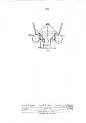 Патент ссср  207563 (патент 207563)