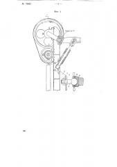 Экскаватор (патент 76423)