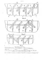 Устройство для разделения потока деталей (патент 1705020)