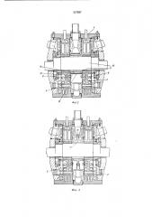 Роторно-поршневой двигательсгорания (патент 327697)