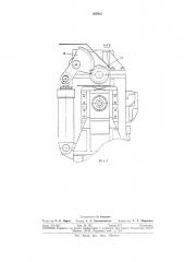Устройство для задачи прокатываемой полосы (патент 305932)
