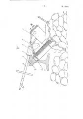 Устройство для рихтовки железнодорожного пути (патент 128892)