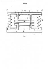 Электромагнитный поляризованный переключатель (патент 452874)